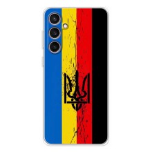 Украинские Чехлы для Samsung Galaxy S24 FE с картинкой УПА (AlphaPrint) (Флаг УПА)