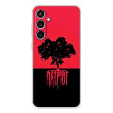 Украинские Чехлы для Samsung Galaxy S24 FE с картинкой УПА (AlphaPrint) (Патриот)