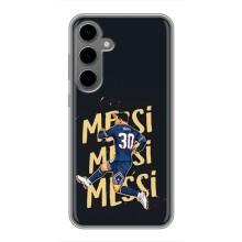 Чохли для Samsung Galaxy S24 Plus (Leo чемпіон) (AlphaPrint) (Messi ПСЖ)