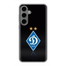 Чехлы для Samsung Galaxy S24 Plus (VPrint) - Футбольные клубы (Динамо Киев)