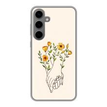 Чехлы для любимой на Самсунг С24 Плюс (VPrint) (Руки любви)