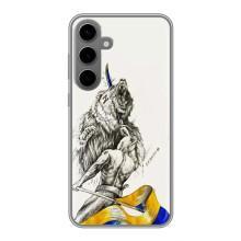 Чехлы Доброго вечора, ми за України для Самсунг С24 Плюс (AlphaPrint) (Победа)