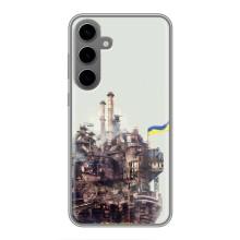 Чехлы на военную тематику для Samsung Galaxy S24 Plus – Азовсталь