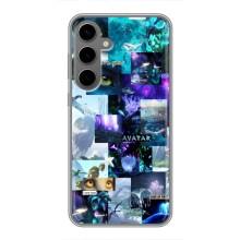Чохли з фільму АВАТАР для Samsung Galaxy S24 Plus (AlphaPrint)