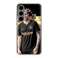 Силиконовый Чехол Samsung Galaxy S24 Plus – Gold Neymar