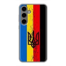 Чехлы УПА (Красно-Чёрный) на Samsung Galaxy S24 Plus – Флаг УПА