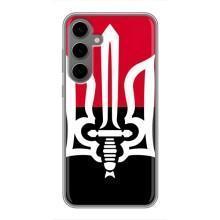 Чехлы УПА (Красно-Чёрный) на Samsung Galaxy S24 Plus – Герб Украины