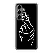 Чохол (Знак сердечка) для Samsung Galaxy S24 Plus – Сердечко на чорному