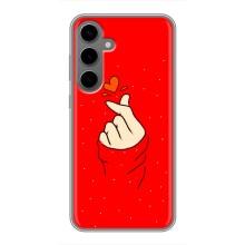 Чохол (Знак сердечка) для Samsung Galaxy S24 Plus – Сердечко на червоному