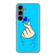 Чохол (Знак сердечка) для Samsung Galaxy S24 Plus – Сердечко на синоьому