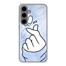 Чохол (Знак сердечка) для Samsung Galaxy S24 Plus – Серце знак