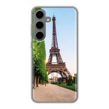 Чехол Эйфелева Башня для Samsung Galaxy S24 Plus - (AlphaPrint) (Дорога в Париж)