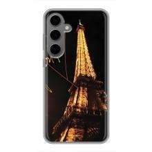 Чехол с Эйфелевой башней на Samsung Galaxy S24 Plus – Paris