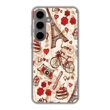 Чехол с Эйфелевой башней на Samsung Galaxy S24 Plus – Париж мечта