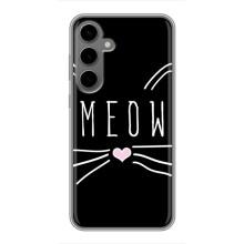 Бампер с изображением Котиков для Самсунг С24 Плюс (КОТИК MEOW)