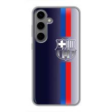 Чохол для Samsung Galaxy S24 Plus (Барселона) – Barsa