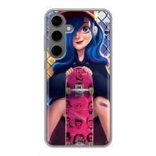 Чехол с картинкой Модные Девчонки Samsung Galaxy S24 Plus – Модная девушка