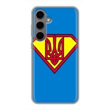 Чехол с картинкой (Патриотический ГЕРБ) на Samsung Galaxy S24 Plus (Super - Герб)