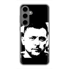 Чохол для Samsung Galaxy S24 Plus (AlphaPrint - с принтом Зеленського)