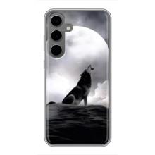 Чехол с Волком на Samsung Galaxy S24 Plus – Волк и луна