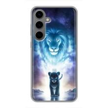 Чохол з картинкою ЛЕВ для Samsung Galaxy S24 Plus (VPrint) (Маленький лев)