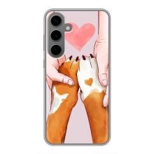 Чехол (ТПУ) Милые собачки для Samsung Galaxy S24 Plus – Любовь к собакам