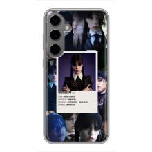 Чехлы Венсдей на Samsung Galaxy S24 Plus Уэнсдей (AlphaPrint) (коллаж Уэнздей)