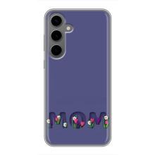 Чехлы для мамы на Samsung Galaxy S24 Plus (Мама в цветах)