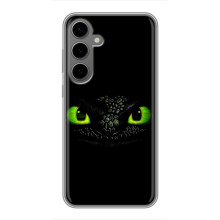 Чехол дракон Беззубик для Samsung Galaxy S24 Plus – Глаза Беззубика