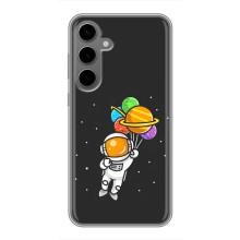 Силиконовый Чехол с принтом "Космонавты" на Samsung Galaxy S24 Plus – Космонавт с шариками