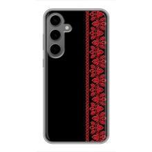 Силиконовый Чехол на Samsung Galaxy S24 Plus (Красная Вышиванка)