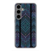 Силиконовый Чехол на Samsung Galaxy S24 Plus (Крутой орнамент)