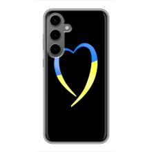 Силиконовый Чехол на Samsung Galaxy S24 Plus (Я-Украина) – Украинское сердце