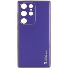 Кожаный чехол Xshield для Samsung Galaxy S24 Ultra (Фиолетовый)