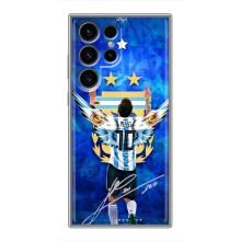 Чехлы для Samsung Galaxy S24 Ultra (Leo чемпион) (AlphaPrint) (Месси сборная)