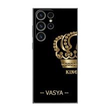 Чехлы с мужскими именами для Samsung Galaxy S24 Ultra (VASYA)