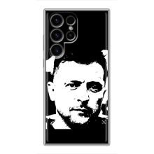 Чохол для Samsung Galaxy S24 Ultra (AlphaPrint - с принтом Зеленського)