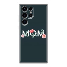 Чехлы для мамы на Samsung Galaxy S24 Ultra
