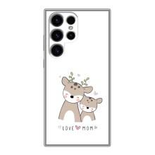 Чехлы для мамы на Samsung Galaxy S24 Ultra (О маме)