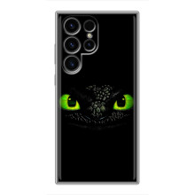 Чехол дракон Беззубик для Samsung Galaxy S24 Ultra – Глаза Беззубика