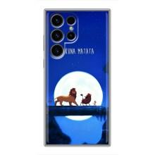 Чехол Король лев на Самсунг С24 Ультра – Хакуна Матата