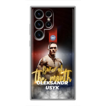 Чехол с картинкой Александр Усик для Samsung Galaxy S24 Ultra – Olexandr Usyk
