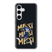 Чехлы для Samsung Galaxy S24 (Leo чемпион) (AlphaPrint) (Messi ПСЖ)