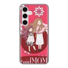 Чехлы для МАМЫ на Samsung Galaxy S24 – Дочь и мама