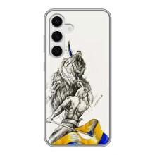 Чехлы Доброго вечора, ми за України для Самсунг С24 (AlphaPrint) (Победа)