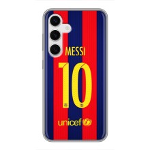 Чехлы Месси для Samsung Galaxy S24 (AlphaPrint) (Messi Barca 10)