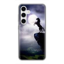 Чехлы с изображением разных животных для Samsung Galaxy S24 (Лошадь)
