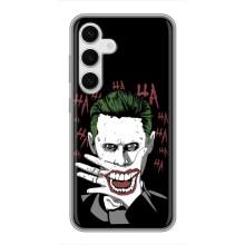 Чохли з картинкою Джокера на Samsung Galaxy S24 (Hahaha)