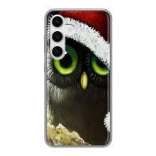 Чохли з принтом СОВИ для Samsung Galaxy S24 – Новорічна Сова