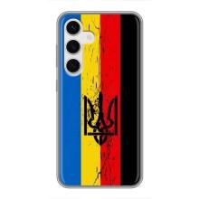 Чехлы УПА (Красно-Чёрный) на Samsung Galaxy S24 – Флаг УПА